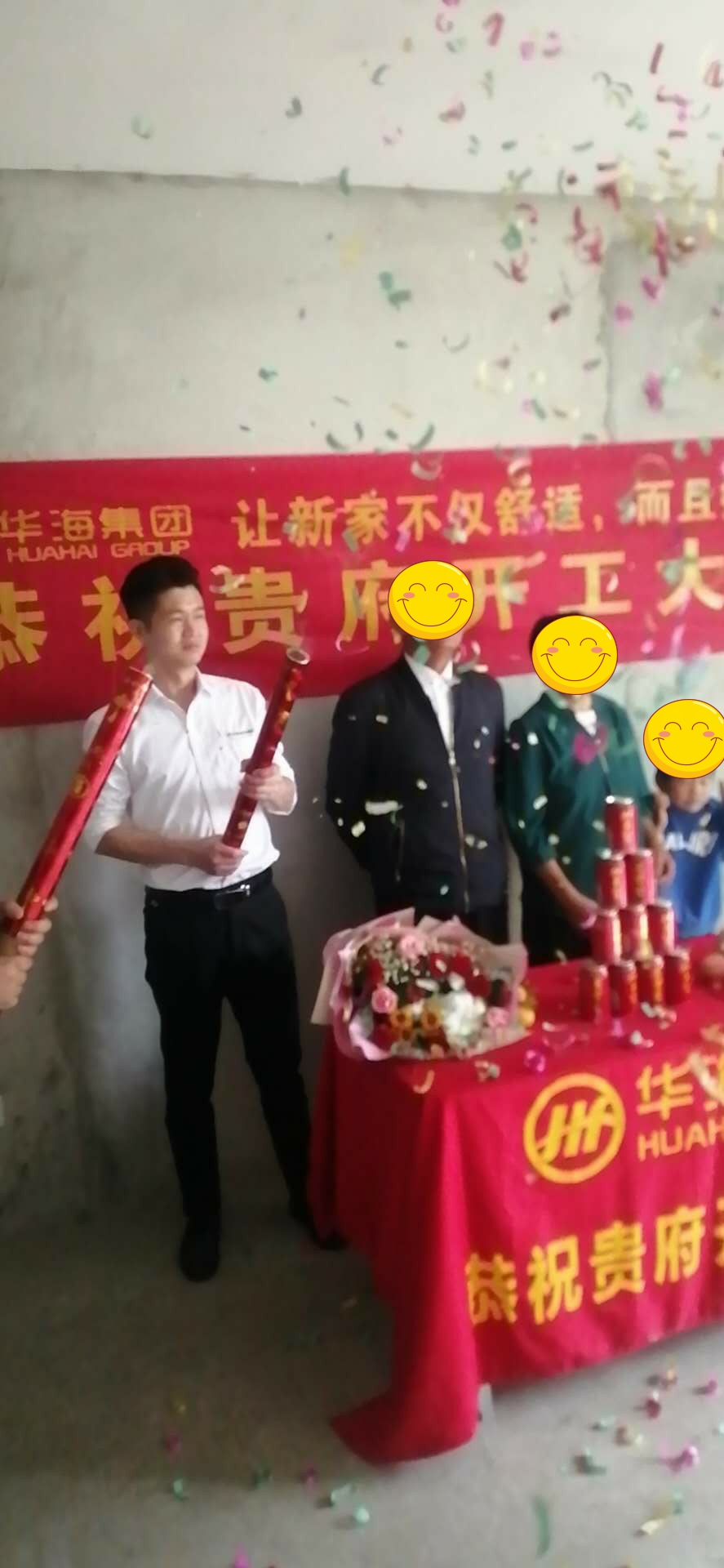 盛世華庭13棟開工大吉